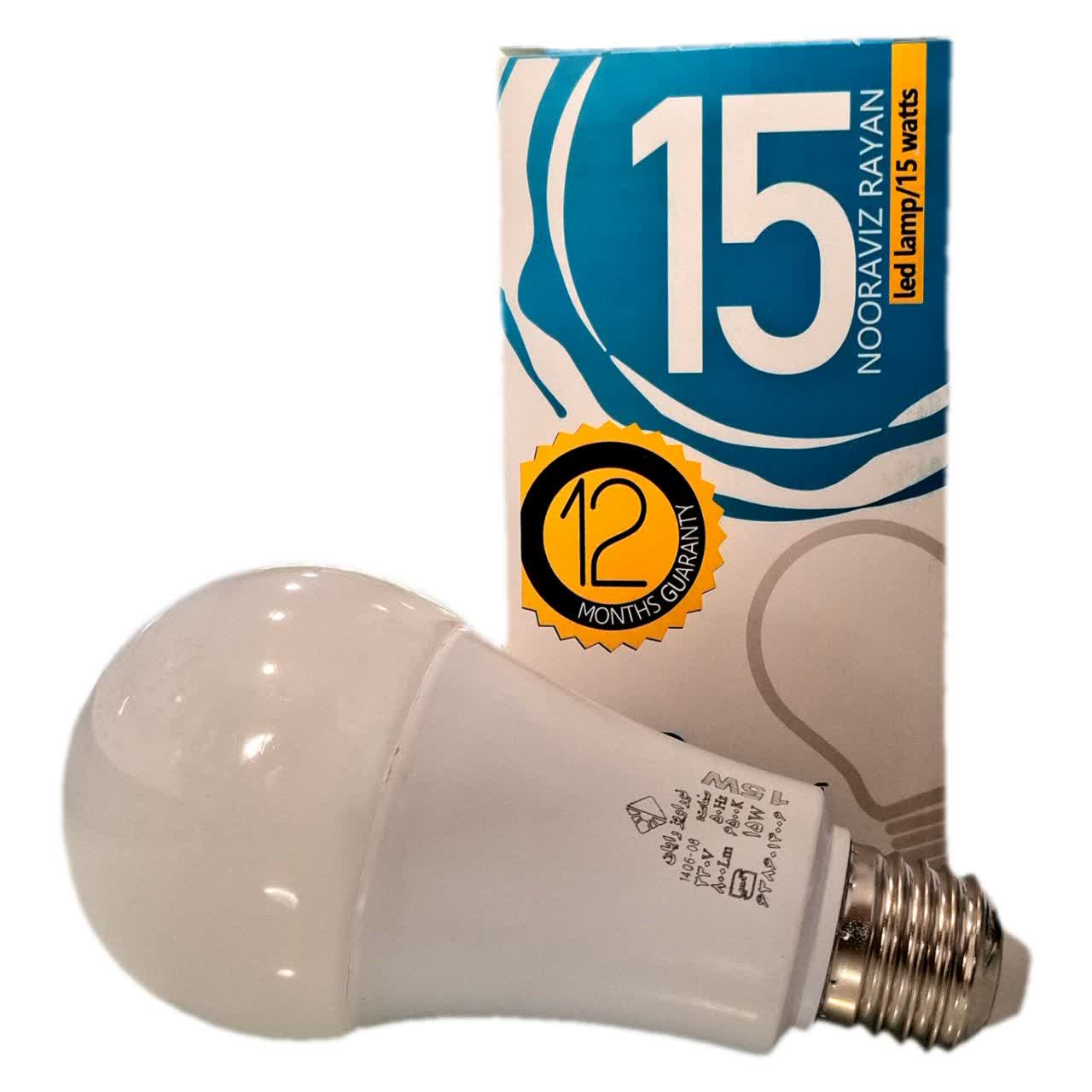 لامپ 15 وات LED مهتابی نور آویزان