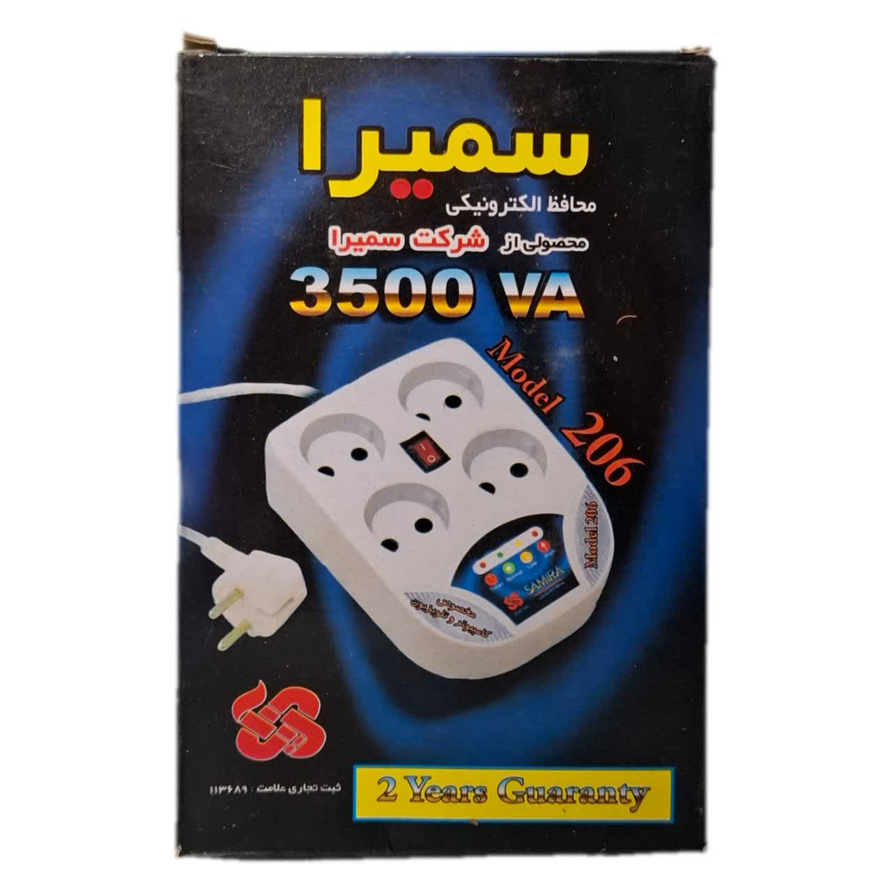 محافظ برق یخچال و فریزر سمیرا