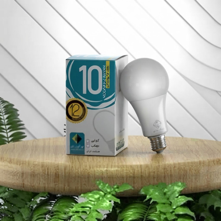 لامپ ۱۰ وات LED مهتابی نور آویزان